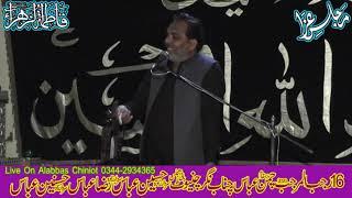 Zakir Tanveer OF Mandi majlis 2020 alabbas azadari chiniot