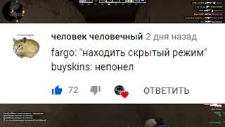 Как превратить ширп в нож #1