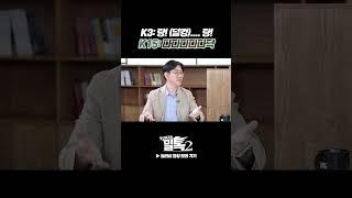 한발 쏘면 막히던 K3, 하지만 K15는...!