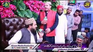 Khalid hasnain khalid and shebaz qamar fareedi Naat || sunehri jalian