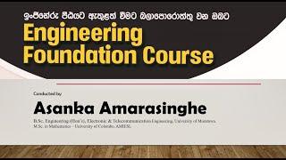 Engineering Foundation Course 2024 - Introductory Session