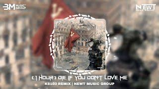 [1 HOUR] DIE IF YOU DON'T LOVE ME - K8103 REMIX | DAKOOKA & NEWT MUSIC GROUP