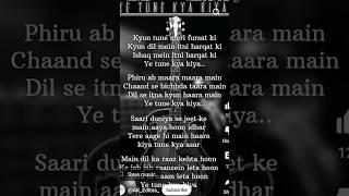 YE  TUNE KYA ( Lyrics) LYRIC verse #shorts