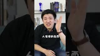 學校重要還是專業排名很重要？ 這是一個值得深思的問題#考研#張雪峰#教育