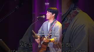 지금은 엘리야 때처럼 | #FLOWWORSHIP #중앙교회