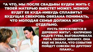 -Нужно выселить куда-нибудь твою мать из квартиры.Мы поженимся и будем жить отдельно-шептала невеста