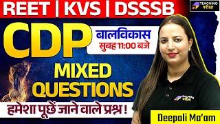 REET, KVS & DSSSB 2025 CDP Class | KVS 2025 CDP Class | DSSSB CDP Marathon Class | REET CDP 2025