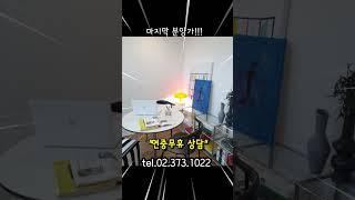 현재 서울 남가좌역에서 가장 핫한 아파트가 있다?#dmc퍼스트뷰