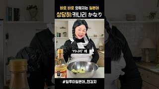 일본어단어쉽게외우기_ ‘상당히’