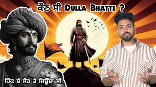 Dulla Bhatti Kon c ? History of dulla bhatti in punjabi | Lohri wala geet story | punjab made