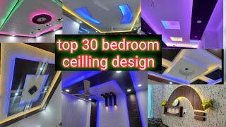 Top 30 pvc ceiling design for bedroom 2022 || latest pvc ceiling design || pvc wall panel || diy