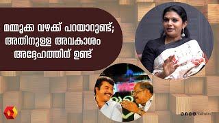 അച്ഛനും മമ്മൂക്കയും | manorathangal | mammooty | Aswathy V Nair, daughter of M.T. Vasudevan Nair