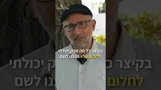 יובל ביאליק ליווי עסקי - המלצה מיוסי אנקרי #יובלביאליק #עסק #עסקים #ליוויעסקי #ייעוץעסקי #ייעוץ_עסקי