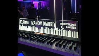 Дмитрий Иванов. Промо