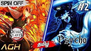 Rengoku Vs Gun demon EPIC Battle! - Demon Slayer Rengoku & Mitsuri Spin off E2