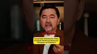 Миллиардерство vs. Индивидуальность: Как Команда Открывает Новые Горизонты!