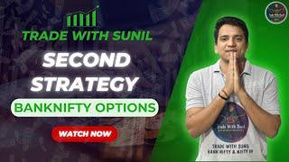 2nd Strategy Trade with Sunil | सीखो तभी ट्रेडर बन सकते हो | Second Setup