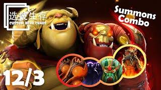 Ogre Magi With Summons Combo And Multicast - Dota 2 Custom Hero Chaos