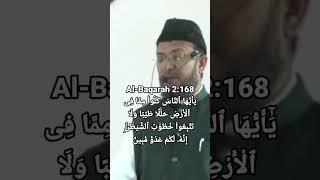Sheikh Abdul Majid Taimi #bayan #tauheed