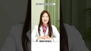갱년기일까? 생리주기로 확인해보세요.