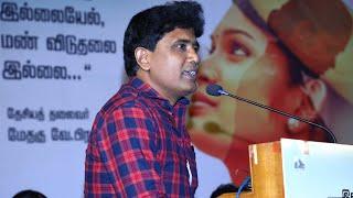 Director K.P.Jagan Speech at Miga Miga Avasaram Audio Launch