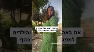 טיפים לצילומי ילדים • קורס צילום • לימודי צילום מקצועי • חוה רחל • קורסי צילום • בית הספר לצלמות