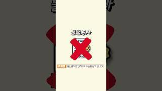 건설면허 꼭 등록해야 하는 이유!