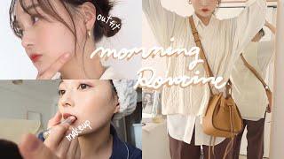 ENG)【morning routine】裸眼メイクの日。いつもの朝準備と低身長コーデ | mimifilm.