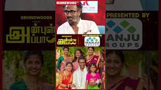 "Ladies Hostel Warden மாதிரி நான்"  Arun Pandian Fun