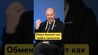 Диктатура довела до бедности и отобрала деньги. Два денежных обмена в Мьянме. Часть 4 #мьянма