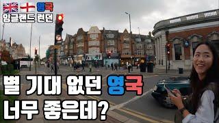 [SUB]우중충한 나라 뭐가 좋겠어? 하고 갔는데 분위기 미쳤다 | 세계 여행 - 영국 1 󠁧󠁢󠁥󠁮󠁧󠁿