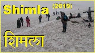 Shimla Tour Guide | Places to see in Shimla hill station | Shimla Himachal Pradesh