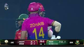 Muhammad Waseem 82 - 2nd T20I, UAE vs Bangladesh - Sharjah, 19 May - 2025