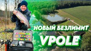 На что клюет Форель "ВПОЛЕ"!? Новый безлимит в Подмосковье - VPOLE. Блёсна сделали рыбалку!