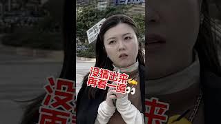 怎么我现在要相亲结束还结束不了是吧？？？#搭讪 #相亲 #轮滑 #王力宏 本期男主大伟（好像被限流了） 古古_Gavin
