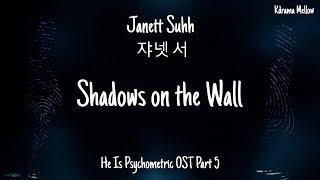 Janett Suhh (쟈넷 서) - Shadows on the Wall (He Is Psychometric OST Part 5) Lyrics (English)