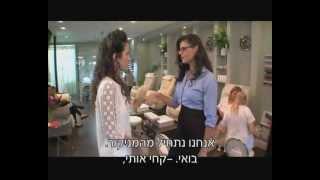 המגזין | ערוץ החיים הטובים