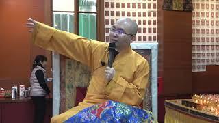 2020-01-28貢噶寺大年初四大寂法師佛學講座
