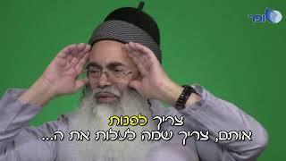 עסקת החטופים | הרב אמנון יצחק שליט"א.