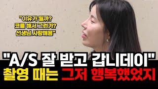 [나솔사계 돌싱특집] 본방 반응이 이 정도 일 줄은 상상하지 못했던 촬영 당시의 10영숙