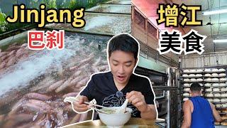 [增江巴刹和美食] 巴刹里非洲鱼水池！咖喱+罗面你吃过吗？大眼板面！ 60年历史三间庄！来自福建老板娘的中华小吃!  监房椰浆饭虽然热度过了，还是好吃！Pasar Jinjang Utara