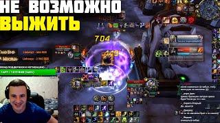 Только посмотри на этот урон!Дестр Лок+елем Шаман)World of WarCraft: Wrath of the Lich King