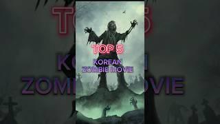 top 5 BEST Korean zombie movies |in hindi |  #shorts #short #viral