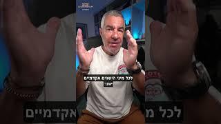 תפסיקו לעשות השוואות של עצמכם לאחרים, זה רק גורם לתסכול ומתח נפשי. #השראה  #מוטיבציה  #העצמה