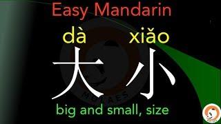 How easy to learn Mandarin-Smart Mandarin Foundation 9 Creation of Chinese words