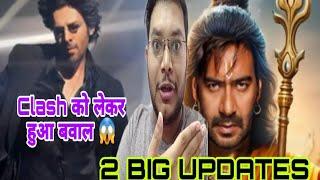 SINGHAM 3 VS BHOOL BHULAIYAA 3 CLASH पे क्या बोले ANEES SINGHAM AGAIN में AJAY  PLAY करेंगे LORD RAM