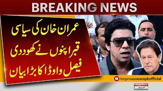 Faisal Vawda Latest Statement Regarding Imran Khan | PTI Protest in Islamabad |