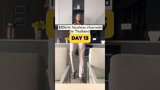 Day 13: $10k/m faceless channels 2025 #thailand #motivation #facelesscontent