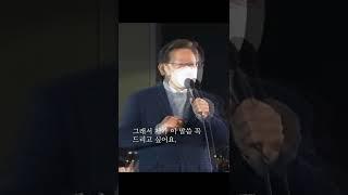 간절한 마음으로 공유합니다.(자봉단 마지막 영상을 후보님의 당부 말씀으로 제작하였습니다. 그동안의 성원 감사했습니다^^ 모두 투표장으로 GO GO!!)