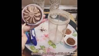 موكا الاوريو